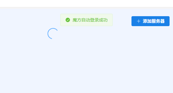 Pro 数据库配置